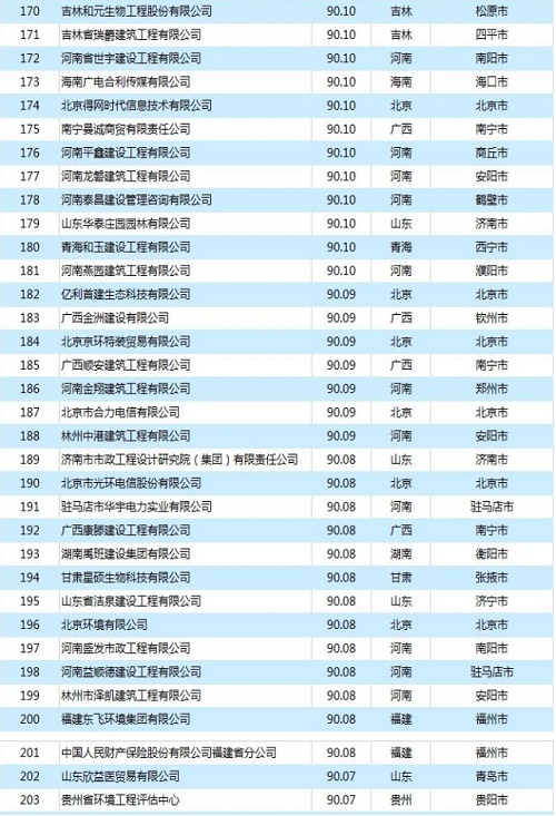 1546583940946481.jpg 18.jpg