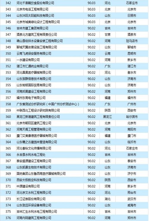 1546583986219849.jpg 22.jpg