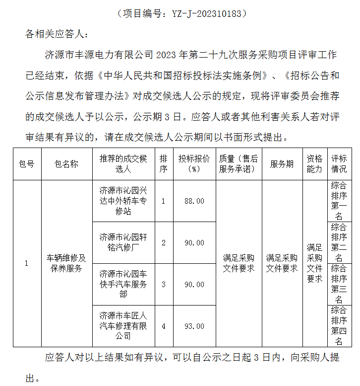 1699423959951761.png image.png