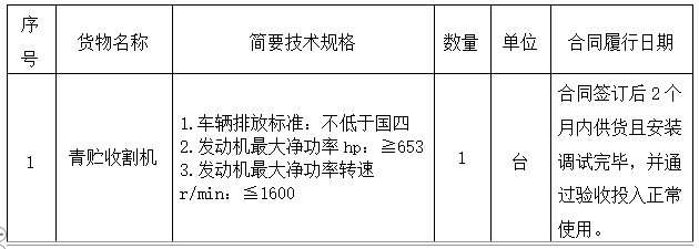 1761044652563379.png image.png